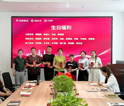 仲夏时光 感恩相伴 |祝新的一岁奔赴所爱所喜